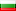 Bulgarie flag